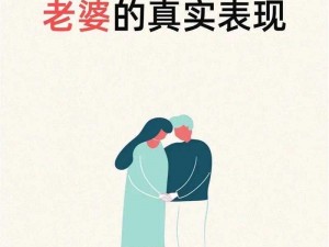 男子嫌妻子长得挺漂亮 男子嫌妻子长得漂亮，妻子的反应让人惊讶