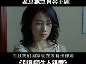 夫妻和老外的交换故事、夫妻与老外的交换经历