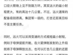 M134：揭秘其背后的故事，探索核心技术与实际应用影响