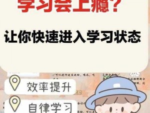 女仆让·热内牌智能学习机，专业家教，高效学习，让孩子爱上学习