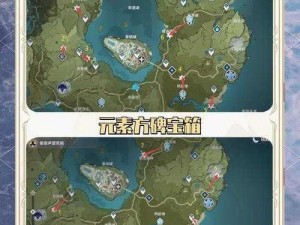 探寻原神秘境：暝垣山隐秘宝箱精准位置攻略