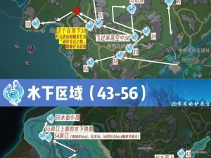 原神白淞镇水神瞳精确位置攻略：全方位一览解密探险之旅