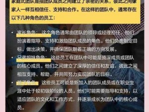 猎码计划全方位阵容搭配策略指南：打造最佳战斗团队方案大全