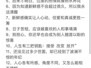 抖音埋了详解：抖音评论被埋的真实含义探讨和解析中心内容焦点概述