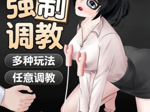 女自慰免费网站第一次、女自慰免费网站第一次：探索未知的私密领域