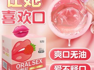 缠吻风 1v2h 成人用品，让你体验前所未有的快感