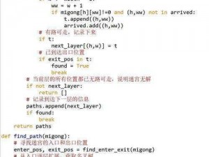 PYTHON人马大战CSDN免费专区【如何在 CSDN 免费专区利用 Python 进行人马大战？】