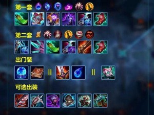 LOL S12最新飞机出装顺序推荐指南：2022年实战策略解析