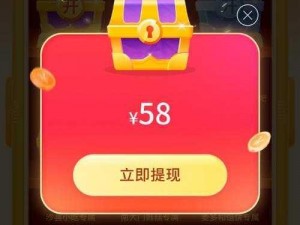 消灭星星红包版赚钱新玩法：全新上线，乐趣无边界，红包惊喜等你来