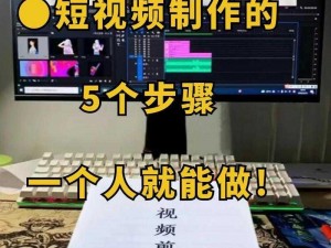 揭秘抖音复制人拍摄技巧：如何打造独特视频