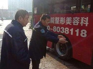 公交车6人轮换做,如何实现公交车 6 人轮换做？