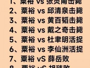 国战来袭：最强职业武将选择，谁将领衔战场风云最强战力揭秘