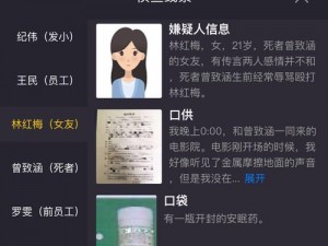 犯罪大师陈年的真相揭秘：电影答案与深度解析