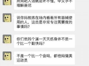 行房时说的粗鄙话有哪些【在进行性行为时，说粗鄙话是否合适？】