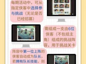 玩转休闲策略游戏：英雄攻略投放指南与动脑实战指南