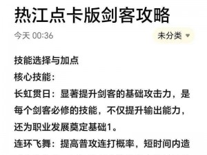 汉家江湖0氪党门派选择攻略：如何挑选最适合你的江湖门派之路