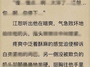 白天是教授晚上抱着学生轻哄小说取消观看限制了(教授与学生：白天与夜晚的双重身份)