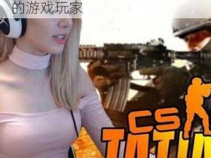 55 岁大妈玩 CSGO，大器晚成的游戏玩家