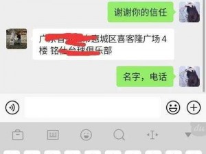 XFB88XYF幸福宝隐藏入口 如何找到 XFB88XYF 幸福宝隐藏入口？