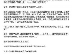 在公车被灌满jing液苏洁 在公车被灌满精液的苏洁