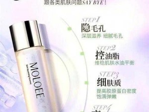 仙踪 cosmetology 大陆免费英文，肌肤焕发年轻光彩的秘密武器