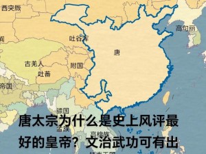 少年西游记人族紫将唐太宗技能全方位解析与攻略指南