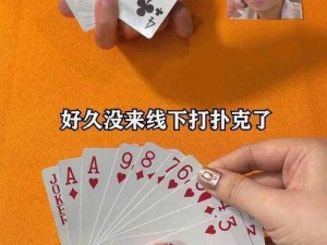 女生打扑克发啊的声音【女生打扑克时发出的奇怪声音，是怎么回事？】