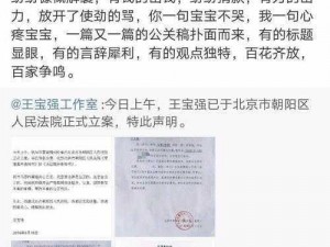 吃瓜黑料视频永久地址-吃瓜黑料视频永久地址：深挖娱乐圈内幕，独家揭秘明星不为人知的故事