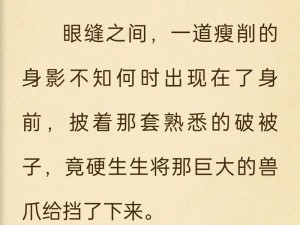 小柔好湿好紧太爽了游戏;小柔好湿好紧太爽了游戏，究竟是何方神圣？