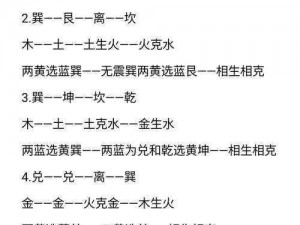 黎明游侠藏宝秘境探索攻略：新手入门指南——解析神之六诀的秘境寻宝秘籍