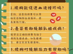 老板不让穿乳罩随时揉l—在老板的明令禁止下，要不要穿乳罩以及被随时揉 l 该怎么办？