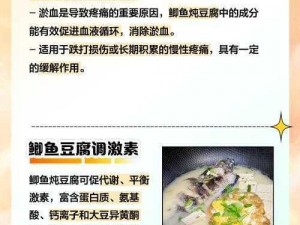 濡沫江湖：探索鲫鱼豆腐汤的源头之地与烹饪秘籍