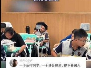 班里的男生轮流要我(班里的男生轮流要我，我该怎么办？)