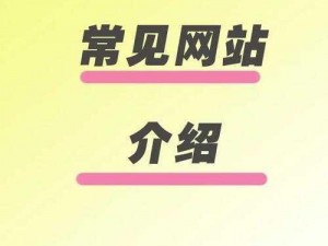 网站你懂我意思正能量直接进入 网站你懂我意思正能量直接进入官网