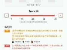 关于多多自走棋糖果功能的全新探讨：它们在游戏中的价值和用途