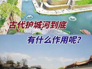 木石世纪护城河建造全攻略：构建坚固防护，揭秘护城河建设的核心要素与步骤