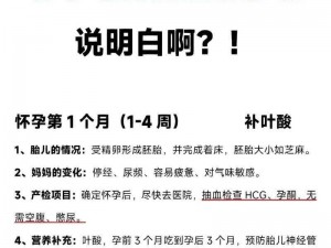 滋润办公室孕妇萍的功能介绍：温和呵护，缓解孕期肌肤不适