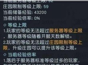 黎明觉醒生机商城详解：探索商城特色与攻略指南