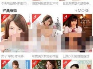 成人黄色网址、请问成人黄色网址是否安全？