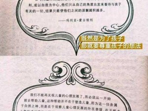 成长的秘密 16 集：探索成长的奥秘，揭示产品的独特之处