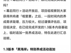 如何获取鸣潮技术性测试资格：招募地址及详细要求揭晓