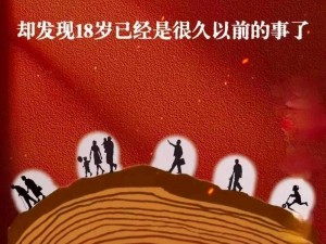 你要的是不是这个：卫生纸已备好，已满 18 岁请开始你的表演