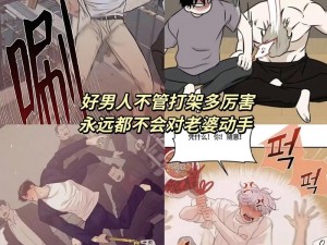 奈斯漫画免费观看下拉式的，海量漫画免费看，无广告清爽阅读