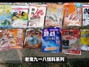 水库钓红尾鱼绝杀饵料揭秘：专业配方与实战技巧完美结合