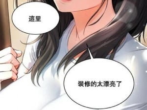 漫漫漫画在线观看免费版完整-漫漫漫画在线观看免费版完整 - 海量热门漫画免费看