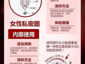 这款产品能让少妇被爽到高潮，你还在等什么？