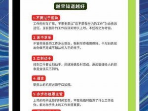 如何快速提升干员信赖：有效策略与实用技巧分享