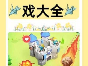 代号塔防：深入解析游戏玩法与特色，体验极致塔防的乐趣与魅力