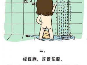 男生女生做污事(男生女生做的污事，是一种怎样的体验？)