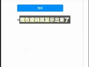 明日之后解锁密码遗忘解决方案攻略：快速找回你的账号控制权